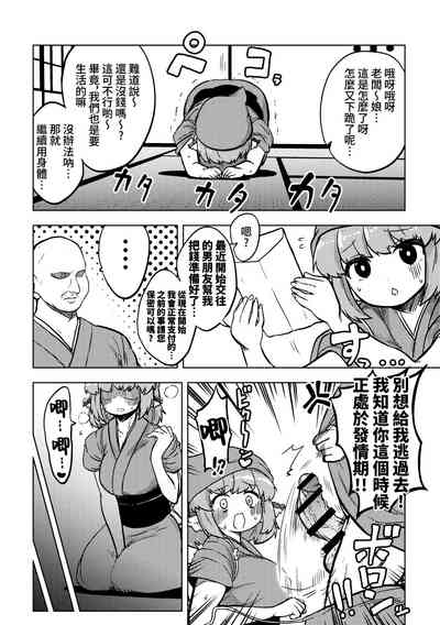 第14页图