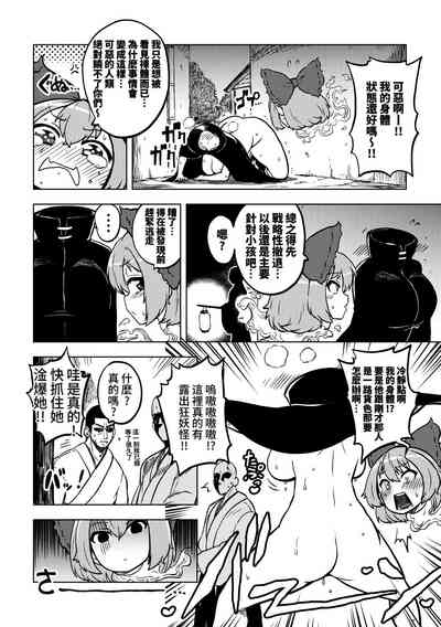 第34页图