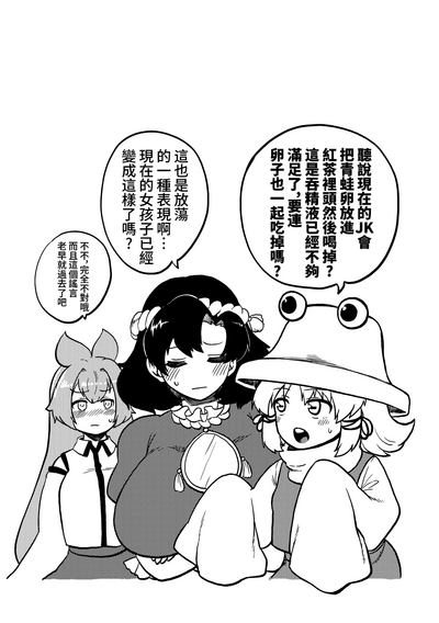 第46页图