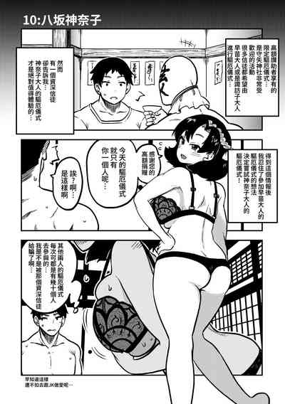 第58页图