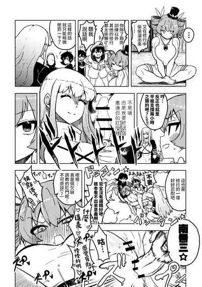 第66页图