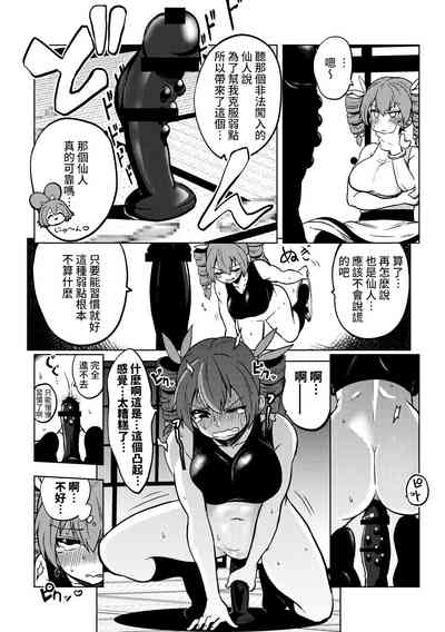 第70页图