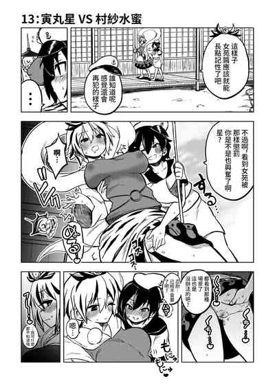 第74页图