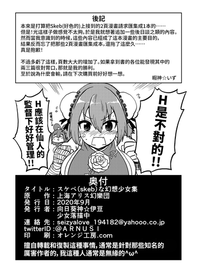 第82页图