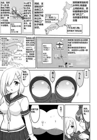第30頁圖