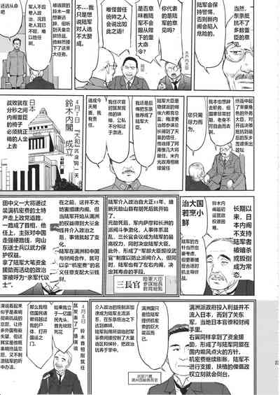 第22頁圖