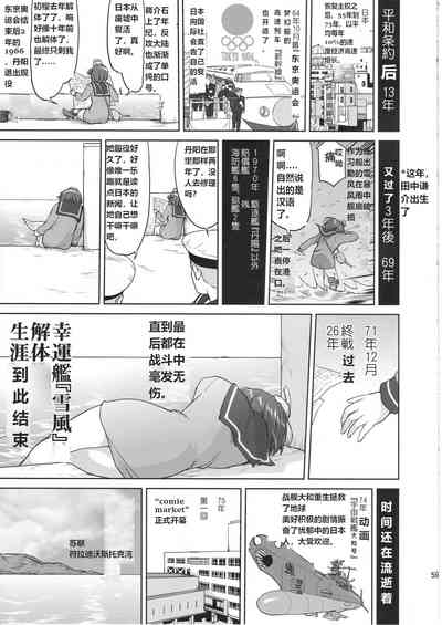 第58頁圖