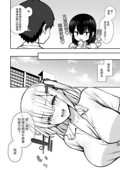 第18页图