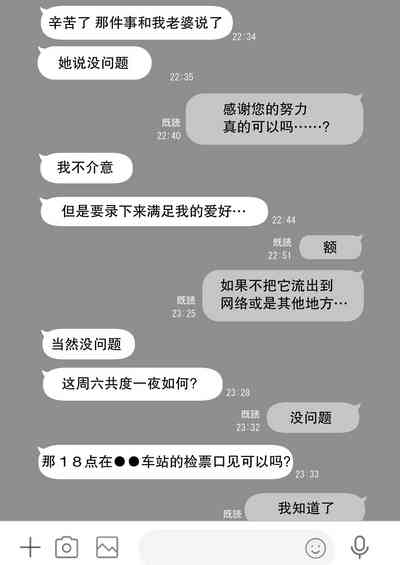 第486頁圖