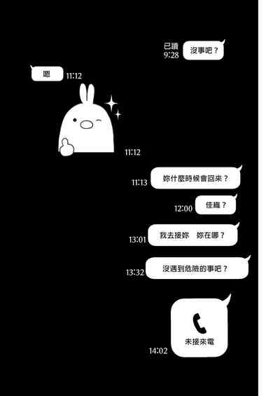 第90頁圖