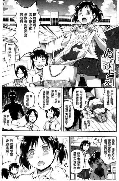 第186页图