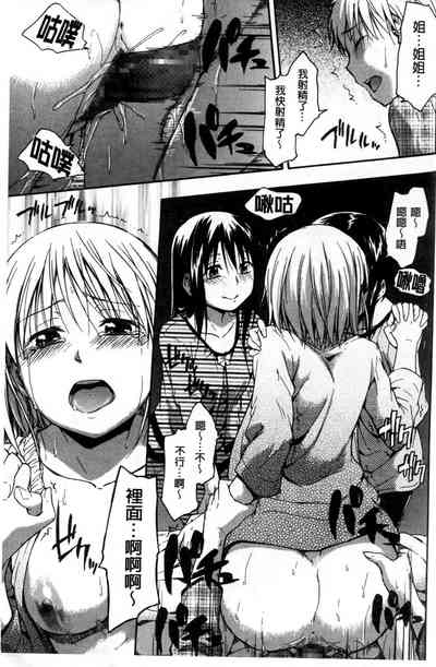 第74页图
