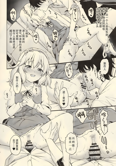 第2頁圖