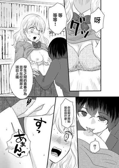 第10頁圖