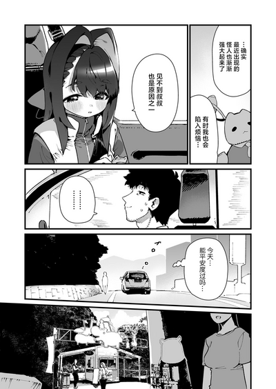 第10頁圖