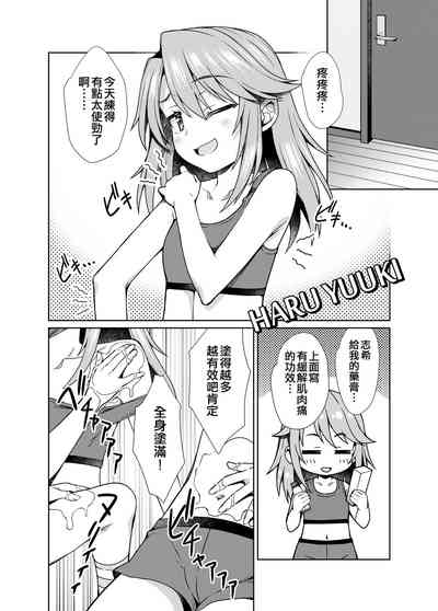 第6頁圖