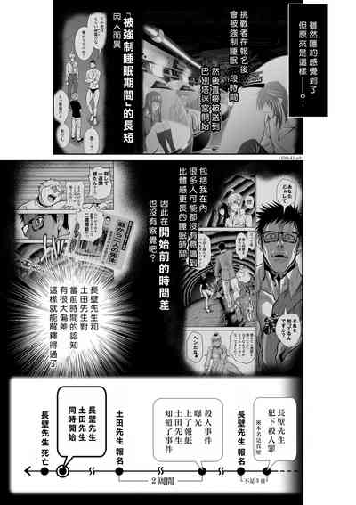 第10页 封面 - HaSM.cc