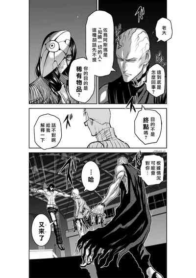 第110页 封面 - HaSM.cc