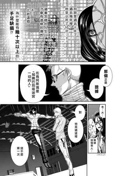 第118页 封面 - HaSM.cc