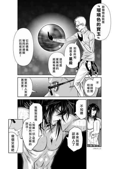 第122页 封面 - HaSM.cc