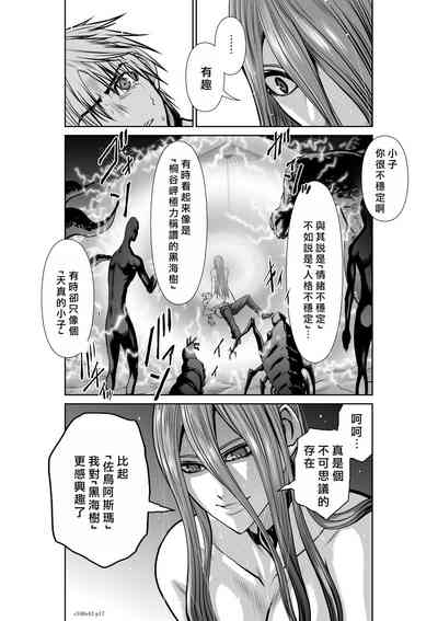 第38页 封面 - HaSM.cc