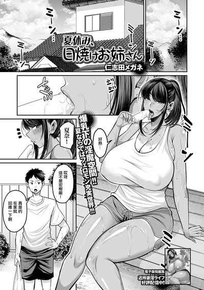 第2页图