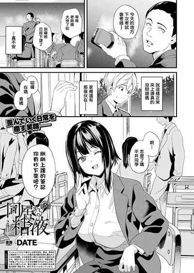 第246頁圖
