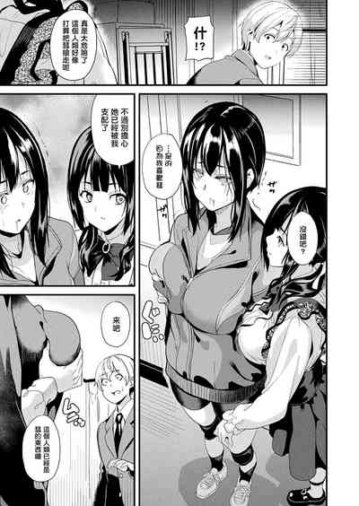 第254頁圖