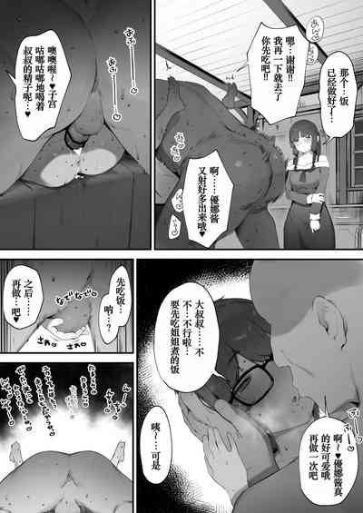 第2页图