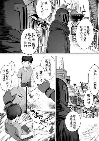 第30页图