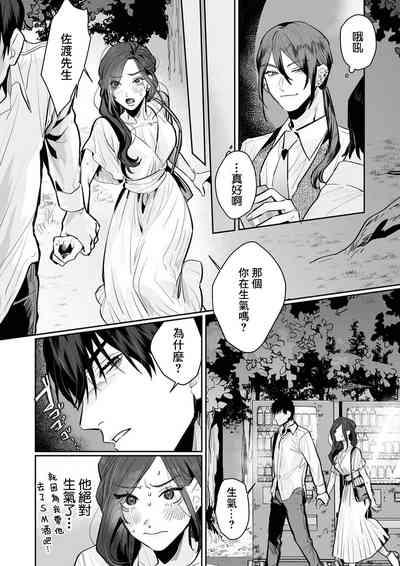 第106页图