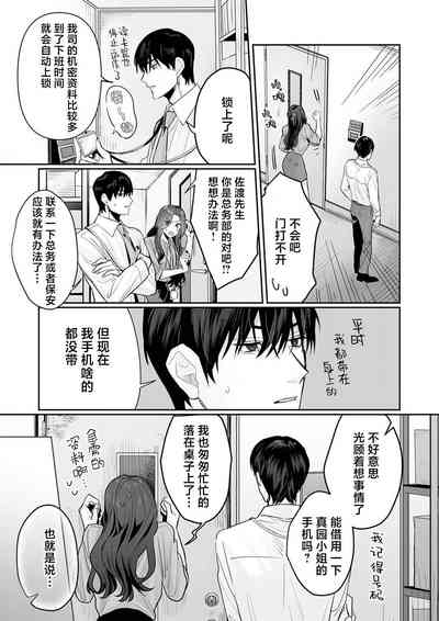 第158页图