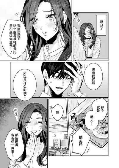 第182页图