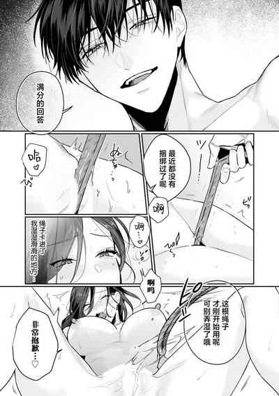 第238页图