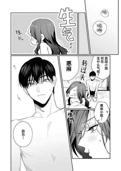 第246页图