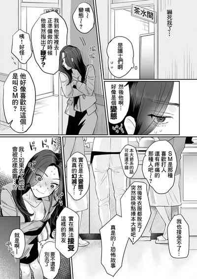 第38页图