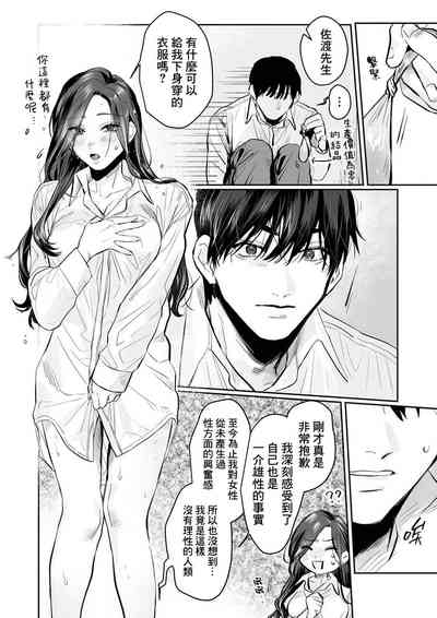 第82页图