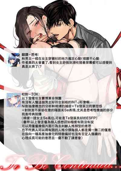 第86页图
