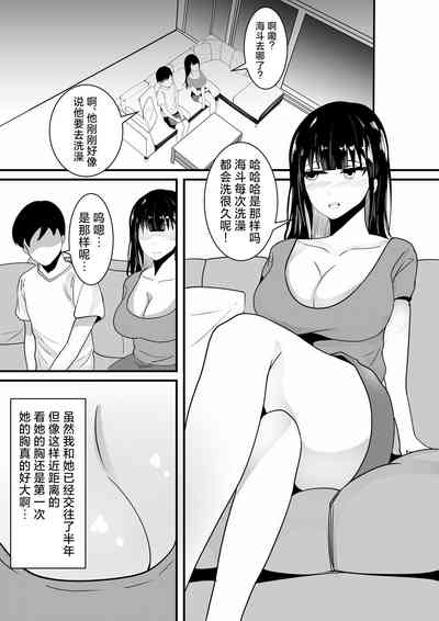 第6頁圖