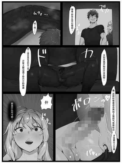 第10页 封面 - HaSM.cc
