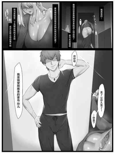 第6页 封面 - HaSM.cc