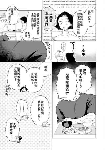 第114頁圖