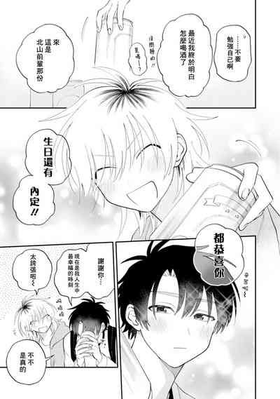 第158頁圖
