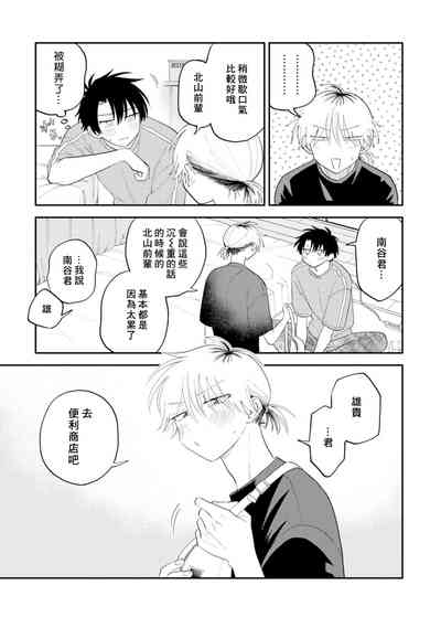 第74頁圖