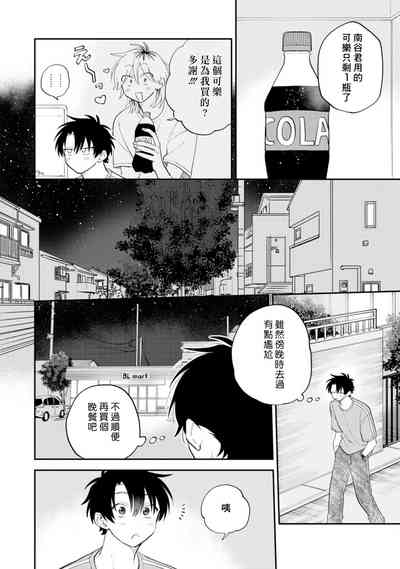 第94頁圖
