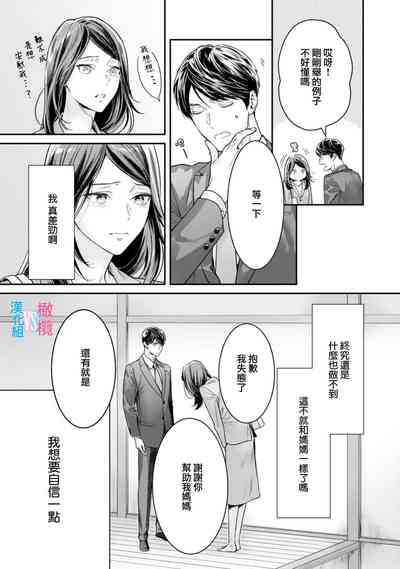第210頁圖