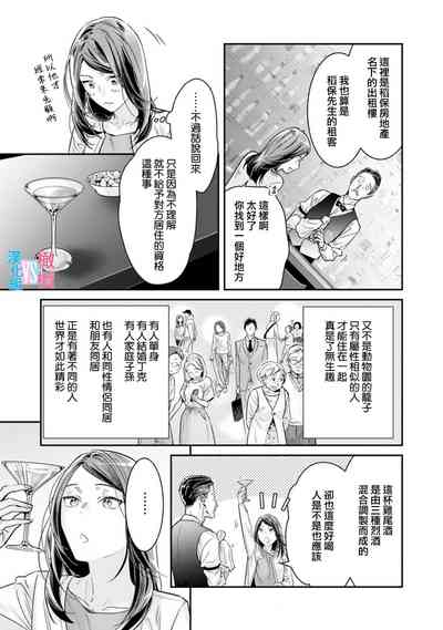 第214頁圖