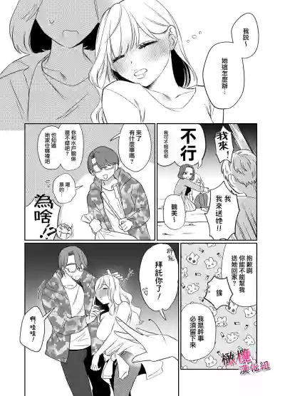 第10页图