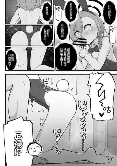 第14頁圖