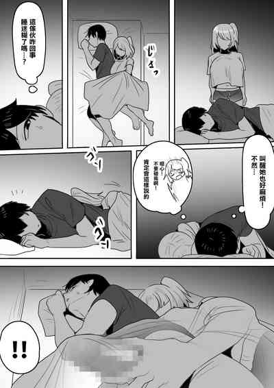 第10頁圖